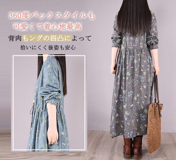 <br>ロングワンピース 春 長袖 春秋 レディース きれいめ 花柄ワンピース 春 ミモレ丈 花柄 総柄 花柄長袖ワンピース ビッグシルエット ゆるっと カジュアル ゆったり 大人可愛い 着痩せ ママ 大きいサイズ デイリー 送料無料