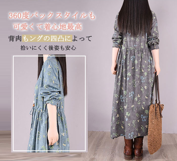 <br>ロングワンピース 春 長袖 春秋 レディース きれいめ 花柄ワンピース 春 ミモレ丈 花柄 総柄 花柄長袖ワンピース ビッグシルエット ゆるっと カジュアル ゆったり 大人可愛い 着痩せ ママ 大きいサイズ デイリー 送料無料