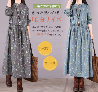 <br>ロングワンピース 春 長袖 春秋 レディース きれいめ 花柄ワンピース 春 ミモレ丈 花柄 総柄 花柄長袖ワンピース ビッグシルエット ゆるっと カジュアル ゆったり 大人可愛い 着痩せ ママ 大きいサイズ デイリー 送料無料