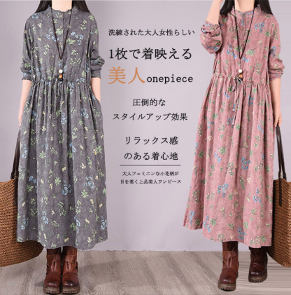 <br>ロングワンピース 春 長袖 春秋 レディース きれいめ 花柄ワンピース 春 ミモレ丈 花柄 総柄 花柄長袖ワンピース ビッグシルエット ゆるっと カジュアル ゆったり 大人可愛い 着痩せ ママ 大きいサイズ デイリー 送料無料