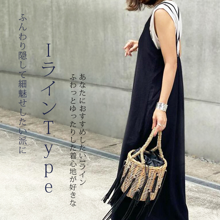 <br>キャミワンピース サロペット ワンピース レディース 秋 夏 黒 ジャンパースカート ベーシック ゆったり 無地 体型カバー 大きいサイズ キャミ ロングワンピース ロング丈 キャミソール オールシーズン 春夏秋冬 送料無料