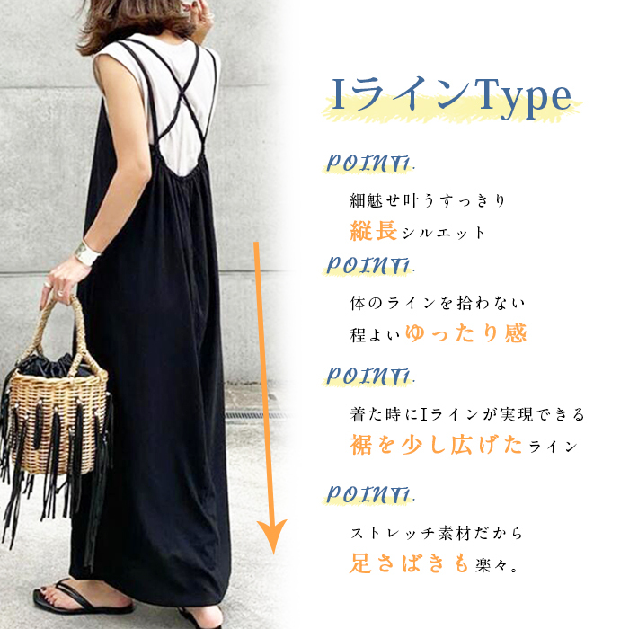 <br>キャミワンピース サロペット ワンピース レディース 秋 夏 黒 ジャンパースカート ベーシック ゆったり 無地 体型カバー 大きいサイズ キャミ ロングワンピース ロング丈 キャミソール オールシーズン 春夏秋冬 送料無料