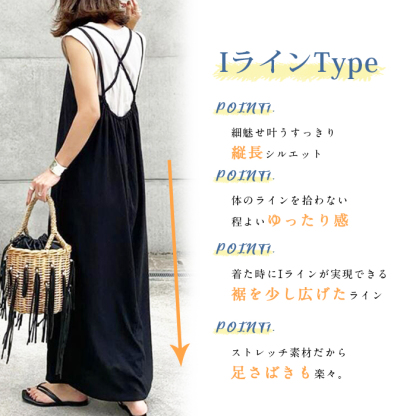 <br>キャミワンピース サロペット ワンピース レディース 秋 夏 黒 ジャンパースカート ベーシック ゆったり 無地 体型カバー 大きいサイズ キャミ ロングワンピース ロング丈 キャミソール オールシーズン 春夏秋冬 送料無料
