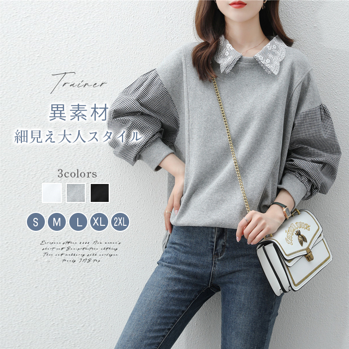 <br>シャツ ブラウス トレーナー 異素材 パッチワーク チェック レディース 綿麻混 トップス リネン 長袖 ナチュラル 着痩せ ゆったり 体型カバー カジュアル Ｖネック春 夏 秋 ビッグシルエット 柔らか ゆったり 大人可愛い 秋 送料無料