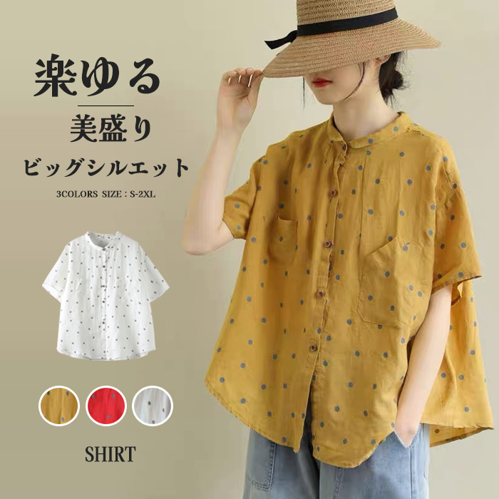 <br>リネン シャツ ブラウス レディース 半袖 ドット シャツブラウス 綿麻ブラウス スタンドカラー 