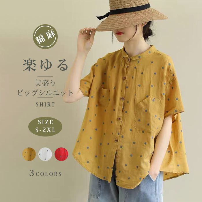 <br>リネン シャツ ブラウス レディース 半袖 ドット シャツブラウス 綿麻ブラウス スタンドカラー 