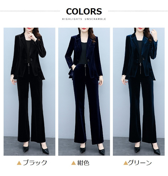 <br>ベロア セットアップ レディース カジュアル 40代 50代ワイドパンツ ベルベット おしゃれ 着痩せ パンツスーツ 大きいサイズ きれいめ カジュアル 防寒 保温 あったか 入園式 綿混セットアップ＆上下セット フォーマル OL 女性らしい 通勤 秋冬 送料無料