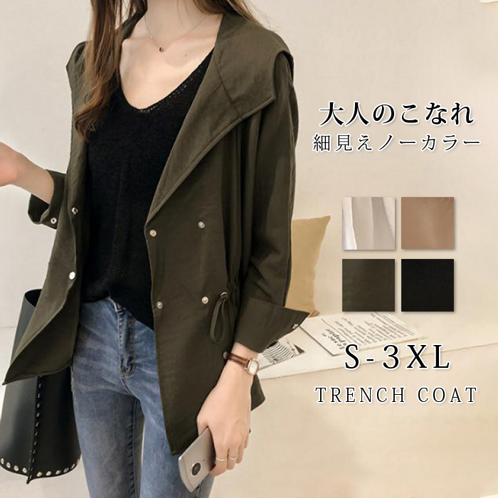 <br>スプリングコート レディース ショートトレンチコート 春秋 薄手 マウンテンパーカー テロンチ トレンチコート ショート丈 前後アシンメトリー フード付き 大きいサイズ 20代 30代 40代 送料無料 3colors全