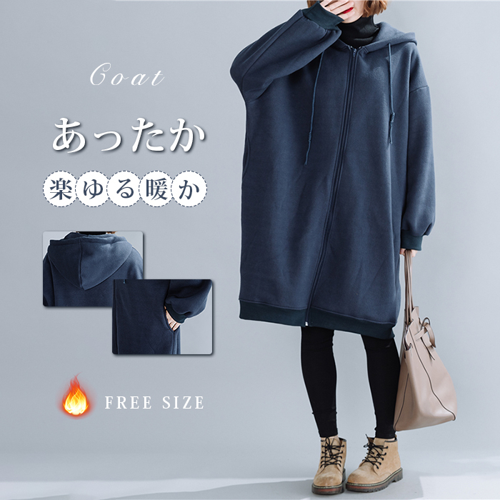 <br>アウター 裏起毛 コート ミリタリーコート レディース ロングコート モッズコート ロングパーカー ロング 大きいサイズ ビッグシルエット ミリタリージャケット 無地 シンプル 秋 冬 秋冬 ロングコート 羽織り フード付き 送料無料