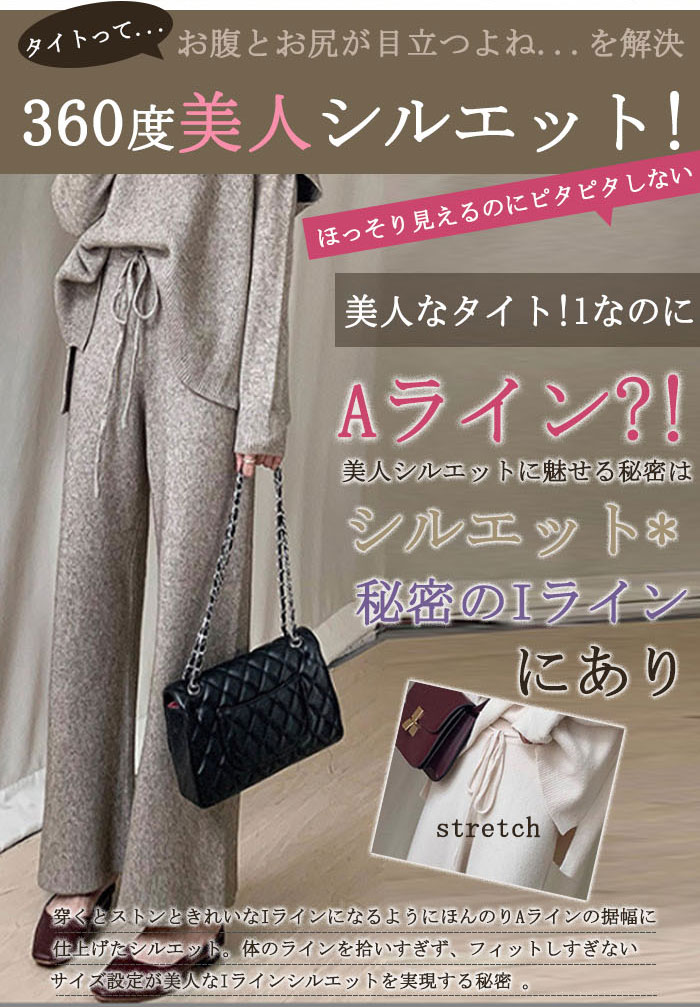 <br>セットアップ レディース 秋冬 40代 カジュアル 大きいサイズ ニット ニットセーター プルオーバー ワイドパンツ ニットセットアップ 長袖 ゆったり サイドスリット 厚手 タートルネック 無地 通勤 入園式 卒業式 送料無料