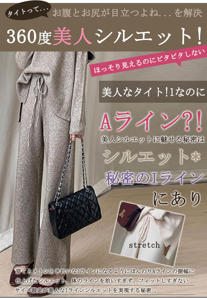 <br>セットアップ レディース 秋冬 40代 カジュアル 大きいサイズ ニット ニットセーター プルオーバー ワイドパンツ ニットセットアップ 長袖 ゆったり サイドスリット 厚手 タートルネック 無地 通勤 入園式 卒業式 送料無料