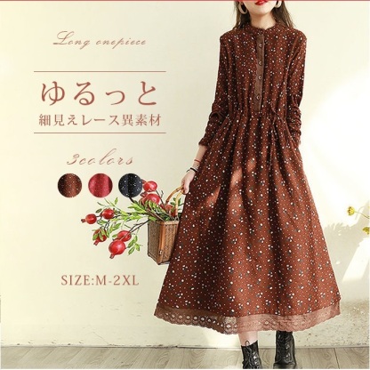<br>3色 ロングワンピース レディース ワンピース 長袖 ロング丈 裏起毛/裏起毛なし 綿 コットン 大きいサイズ 体型カバー ロングワンピ 総柄 花柄 ミモレ ゆったり カジュアル 大人 着痩せ 30代 40代 50代 冬 きれいめ 送料無料