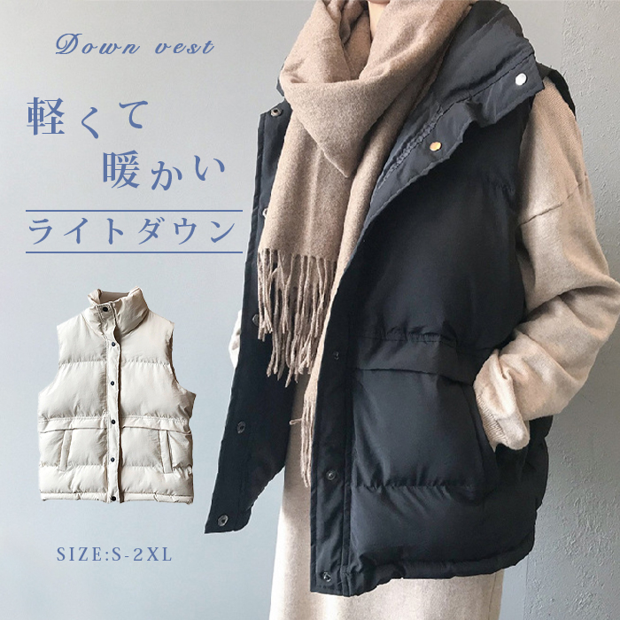 <br>ベスト レディース  大きいサイズ アウター ジャケット ベスト 中綿 フェイクダウン 上着 羽織り ハイネック 軽い 軽量 秋 フェイク ダウンベスト 通勤 通学 暖かい 無地 お出かけ 秋冬 ノースリーブ ゆったり 体型カバー 大人可愛い 送料無料