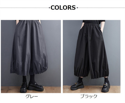 <br>ワイドパンツ ロング レディース 黒 大きいサイズ ワイド バルーンパンツ ボトムス 春 秋 秋物 ロングスカート 秋冬 ミモレ丈 シンプル きれいめ 大人 可愛い ブラック カジュアル 大人可愛い 送料無料