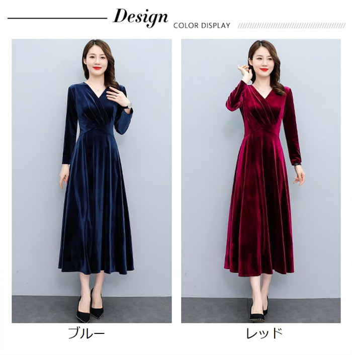 <br>ロングワンピース ベロア レディース ワンピース ベルベット ベロアワンピ 長袖 ロング丈 大きいサイズ 体型カバー あったか 暖かい Vネック ミモレ ゆったり カジュアル 大人 着痩せ 30代 40代 50代 春 秋 冬 きれいめ 無地 送料無料