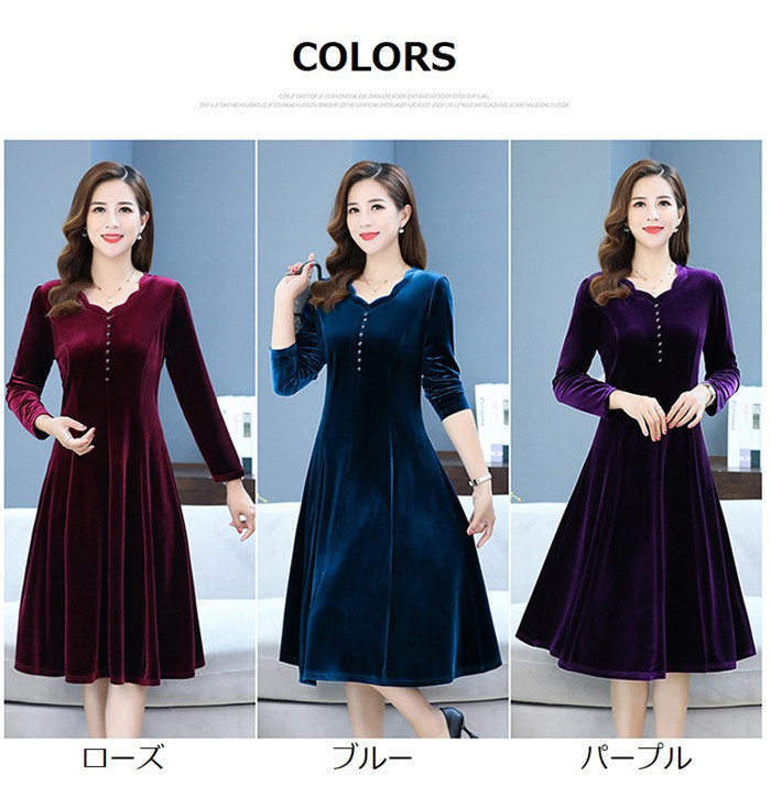 <br>ロングワンピース ベロア レディース ワンピース ベルベット ベロアワンピ 長袖 膝丈 大きいサイズ 体型カバー あったか 暖かい Vネック ミモレ ゆったり カジュアル 大人 着痩せ 30代 40代 50代 春 秋 冬 きれいめ 無地 送料無料