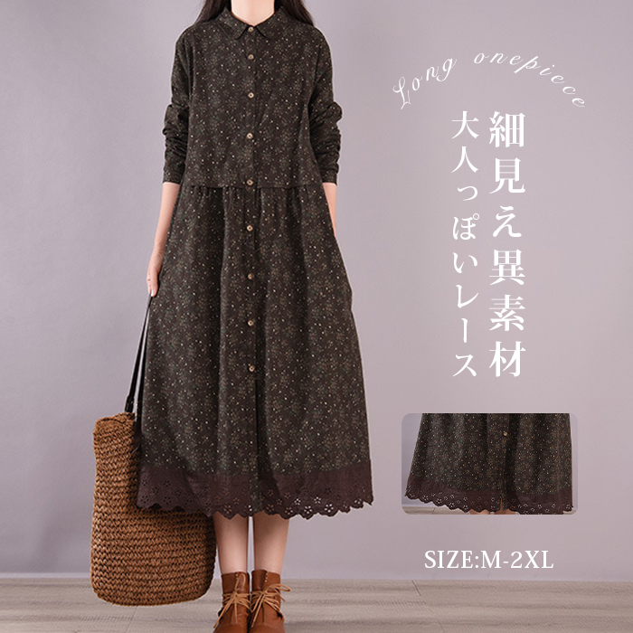 <br>ロングワンピース 秋冬 長袖 レディース きれいめ 大きいサイズ 秋 冬 ロング丈 ワンピース 綿 コットン 体型カバー ロングワンピ 総柄 花柄 ミモレ ゆったり カジュアル 大人 着痩せ 30代 40代 50代 春 送料無料