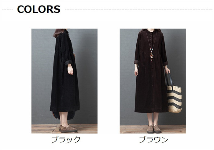 <br>ロングワンピース コーデュロイ レディース ワンピース コーデュロイワンピ 長袖 ロング丈 大きいサイズ 体型カバー ぽわん袖 あったか 暖かい Uネック ミモレ ゆったり カジュアル 大人 着痩せ 30代 40代 50代 春 秋 冬 きれいめ 無地 送料無料