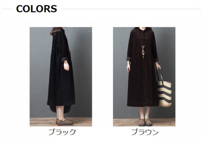 <br>ロングワンピース コーデュロイ レディース ワンピース コーデュロイワンピ 長袖 ロング丈 大きいサイズ 体型カバー ぽわん袖 あったか 暖かい Uネック ミモレ ゆったり カジュアル 大人 着痩せ 30代 40代 50代 春 秋 冬 きれいめ 無地 送料無料