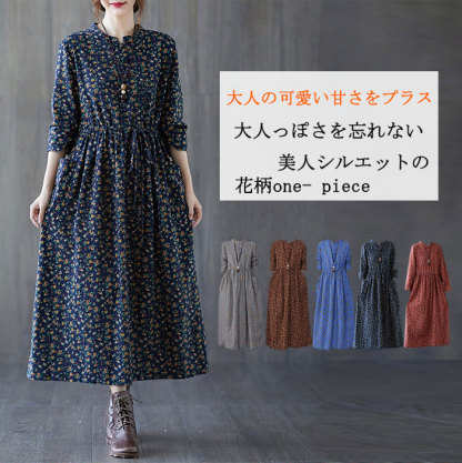 <br>ロングワンピース 秋冬 長袖 レディース きれいめ 大きいサイズ 秋 冬 ワンピース 4colors ロング丈 綿 コットン 体型カバー ロングワンピ 総柄 花柄 ミモレ ゆったり カジュアル 大人可愛い 日常 通勤 通学 着痩せ 秋 冬 送料無料