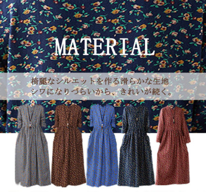 <br>ロングワンピース 秋冬 長袖 レディース きれいめ 大きいサイズ 秋 冬 ワンピース 4colors ロング丈 綿 コットン 体型カバー ロングワンピ 総柄 花柄 ミモレ ゆったり カジュアル 大人可愛い 日常 通勤 通学 着痩せ 秋 冬 送料無料