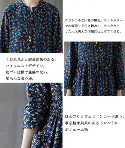 <br>ロングワンピース 秋冬 長袖 レディース きれいめ 大きいサイズ 秋 冬 ワンピース 4colors ロング丈 綿 コットン 体型カバー ロングワンピ 総柄 花柄 ミモレ ゆったり カジュアル 大人可愛い 日常 通勤 通学 着痩せ 秋 冬 送料無料
