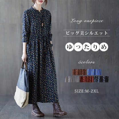 <br>ロングワンピース 秋冬 長袖 レディース きれいめ 大きいサイズ 秋 冬 ワンピース 4colors ロング丈 綿 コットン 体型カバー ロングワンピ 総柄 花柄 ミモレ ゆったり カジュアル 大人可愛い 日常 通勤 通学 着痩せ 秋 冬 送料無料