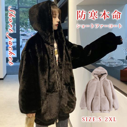 <br>コート ファーコート ボアコート レディース フード フェイクファー アウター パーカー 無地 ビッグシルエット ボアジャケット 防寒 春秋冬 モコモコ韓国風 体型カバー 着痩せ きれいめ 大人 通勤 厚手 送料無料 トップス ふわふわ