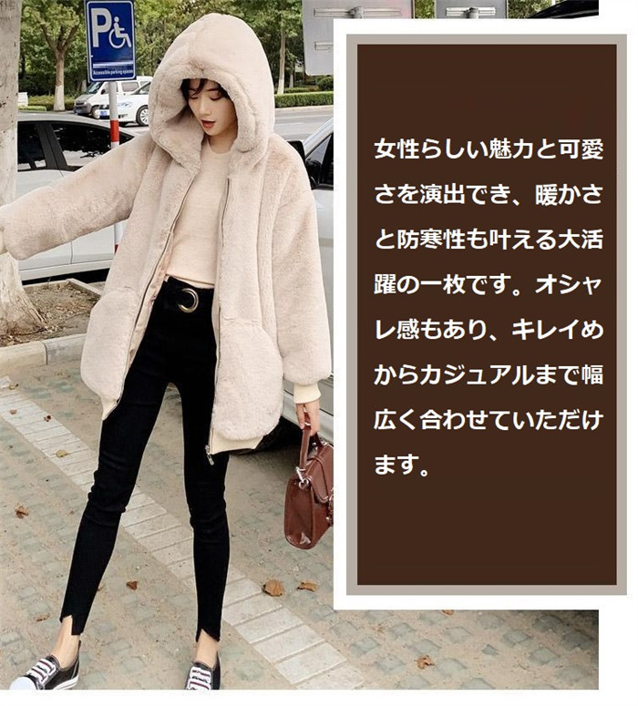 <br>コート ファーコート ボアコート レディース フード フェイクファー アウター パーカー 無地 ビッグシルエット ボアジャケット 防寒 春秋冬 モコモコ韓国風 体型カバー 着痩せ きれいめ 大人 通勤 厚手 送料無料 トップス ふわふわ
