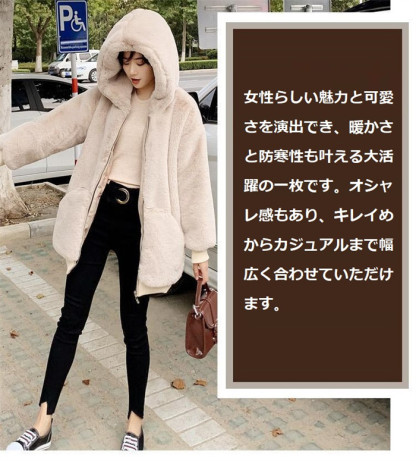<br>コート ファーコート ボアコート レディース フード フェイクファー アウター パーカー 無地 ビッグシルエット ボアジャケット 防寒 春秋冬 モコモコ韓国風 体型カバー 着痩せ きれいめ 大人 通勤 厚手 送料無料 トップス ふわふわ