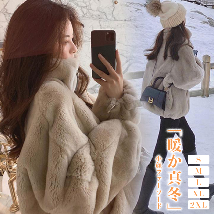 <br>とろふわラビットエコファー ファーコート 春 エコファー コート ふわふわ モコモココート ボアパーカー レディース 冬アウター 防寒 スリム ジャケット 暖かい もこもこ アウター カジュアル おしゃれ 冬 羽織 フード付き/なし2way 体型カバー 厚手 送料無料