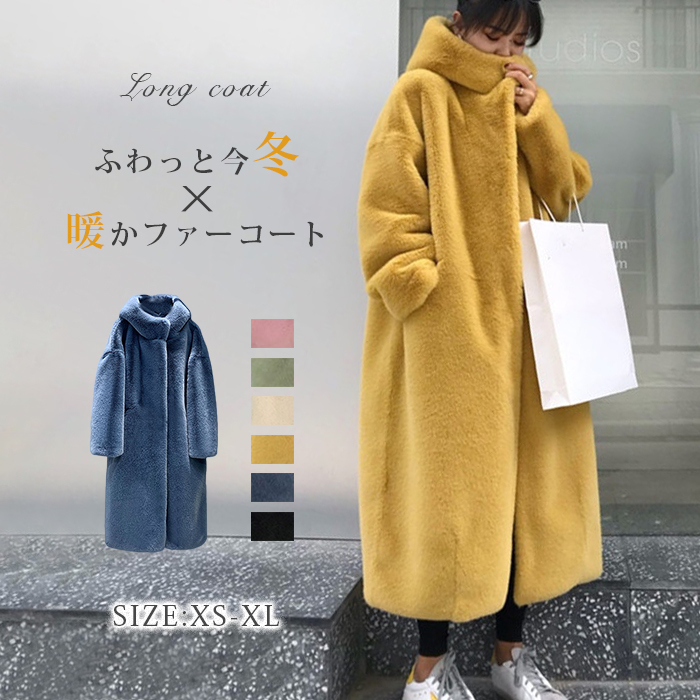 <br>ファーコート フェイクファー コート レデイース ファー ボアブルゾン 防寒コート ロング丈 冬 長袖 ゆったり 軽量 防風 防寒 ふんわり 暖かい あったか 柔らかい モコモコ きれいめ カジュアル 秋冬 ビッグシルエット 送料無料 6colors