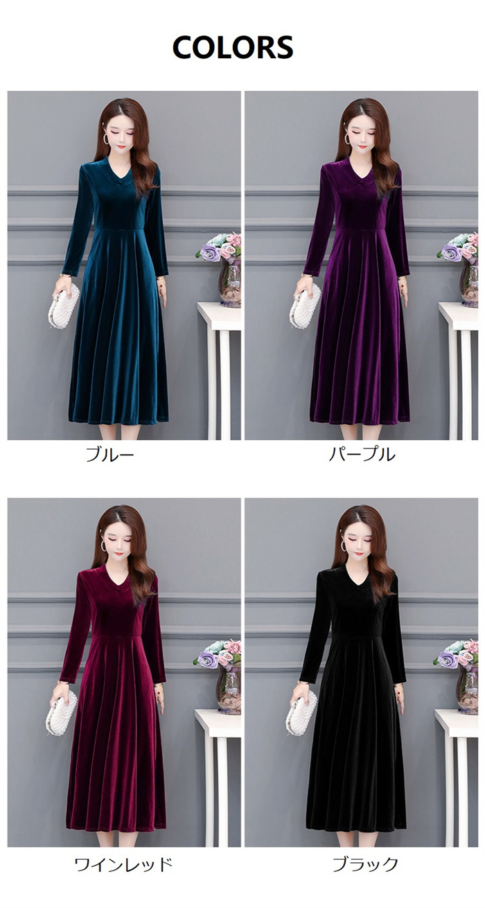 <br>ロングワンピース ベロア レディース ワンピース ベロアワンピ ベルベット 長袖 ロング丈 大きいサイズ 体型カバー ぽわん袖 あったか 暖かい Uネック ミモレ ゆったり カジュアル 大人 着痩せ 30代 40代 50代 春 秋 冬 きれいめ 無地 送料無料