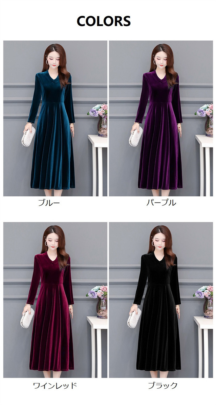 <br>ロングワンピース ベロア レディース ワンピース ベロアワンピ ベルベット 長袖 ロング丈 大きいサイズ 体型カバー ぽわん袖 あったか 暖かい Uネック ミモレ ゆったり カジュアル 大人 着痩せ 30代 40代 50代 春 秋 冬 きれいめ 無地 送料無料