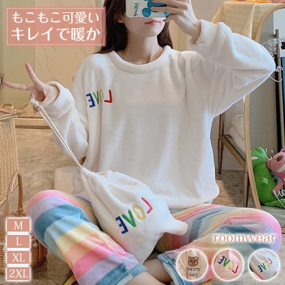<br>ルームウェア 上下セット もこもこ レディース パジャマ フリース マイクロファイバー 厚手 ゆったり 可愛い 冬 部屋着 長ズボン パンツ 2点セット 無地 ふわふわ チェック サックス おそろい 女性 ママ 入院 介護 送料無料