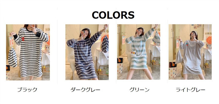 <br>ルームウェア レディース ワンピース もこもこ 冬 可愛い 長袖 パジャマ フリース マイクロファイバー 厚手 ゆったり 部屋着 ポケット付き 2点セット ふわふわ  サックス おそろい 女性 婦人 女の子 パジャマ ママ 送料無料