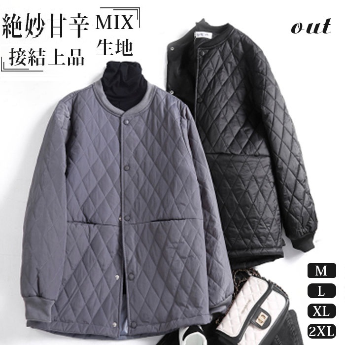 <br>洗える キルティングコート 中わた 長袖 レディースファッション アウター ジャケット コート 春秋冬 裏地あり キルト キルティング ゆったりめ 中綿 防寒 レディース 冬 大きいサイズ ビッグシルエット シンプル 極暖 秋冬 羽織り シンプル きれいめ 送料無料