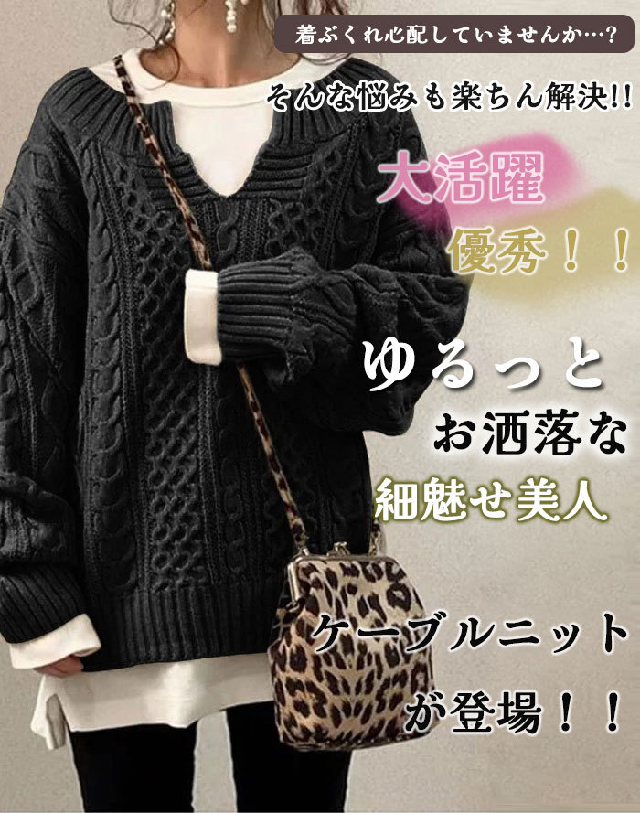 <br>セーター レディース ニットセーター ニット トップス 長袖 タートルネック 洗えるニット セクシー ゆったり Vネック Uネック おしゃれ インナー 無地 シンプル 韓国ファッション きれいめ 大人可愛い 体型カバー 送料無料