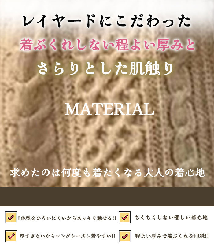 <br>セーター レディース ニットセーター ニット トップス 長袖 タートルネック 洗えるニット セクシー ゆったり Vネック Uネック おしゃれ インナー 無地 シンプル 韓国ファッション きれいめ 大人可愛い 体型カバー 送料無料