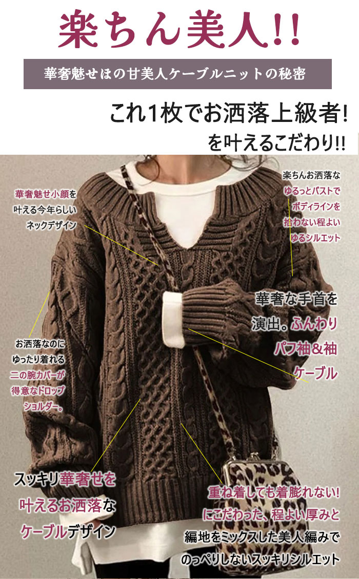 <br>セーター レディース ニットセーター ニット トップス 長袖 タートルネック 洗えるニット セクシー ゆったり Vネック Uネック おしゃれ インナー 無地 シンプル 韓国ファッション きれいめ 大人可愛い 体型カバー 送料無料