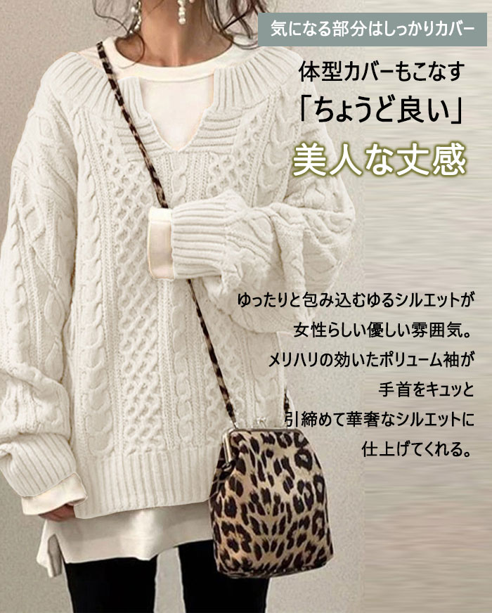 <br>セーター レディース ニットセーター ニット トップス 長袖 タートルネック 洗えるニット セクシー ゆったり Vネック Uネック おしゃれ インナー 無地 シンプル 韓国ファッション きれいめ 大人可愛い 体型カバー 送料無料