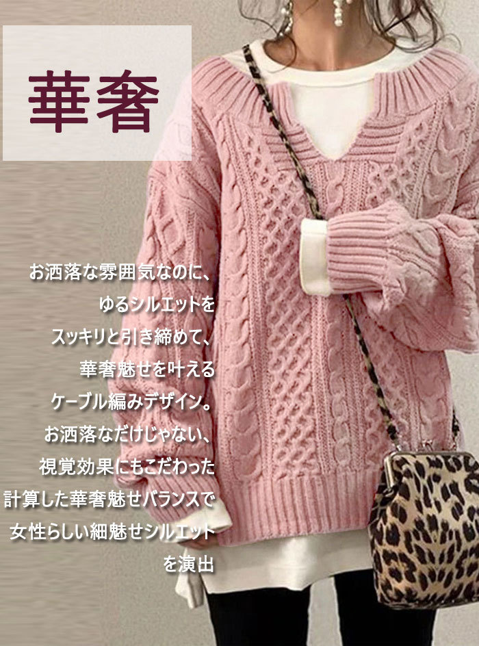 <br>セーター レディース ニットセーター ニット トップス 長袖 タートルネック 洗えるニット セクシー ゆったり Vネック Uネック おしゃれ インナー 無地 シンプル 韓国ファッション きれいめ 大人可愛い 体型カバー 送料無料