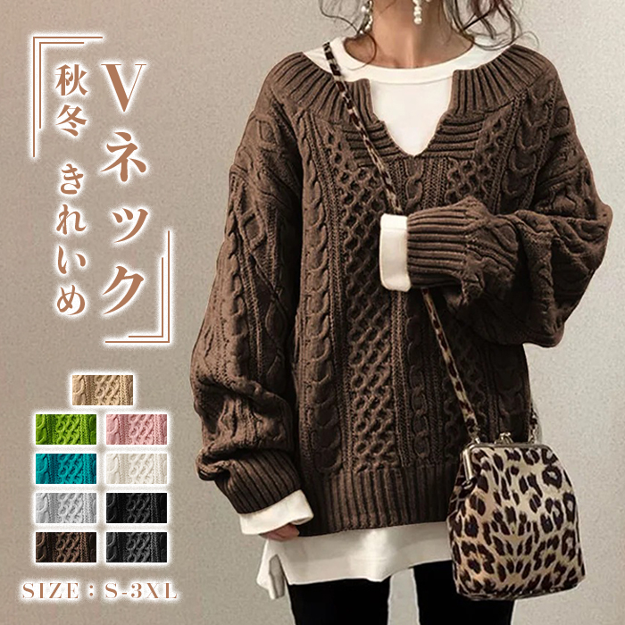 <br>セーター レディース ニットセーター ニット トップス 長袖 タートルネック 洗えるニット セクシー ゆったり Vネック Uネック おしゃれ インナー 無地 シンプル 韓国ファッション きれいめ 大人可愛い 体型カバー 送料無料