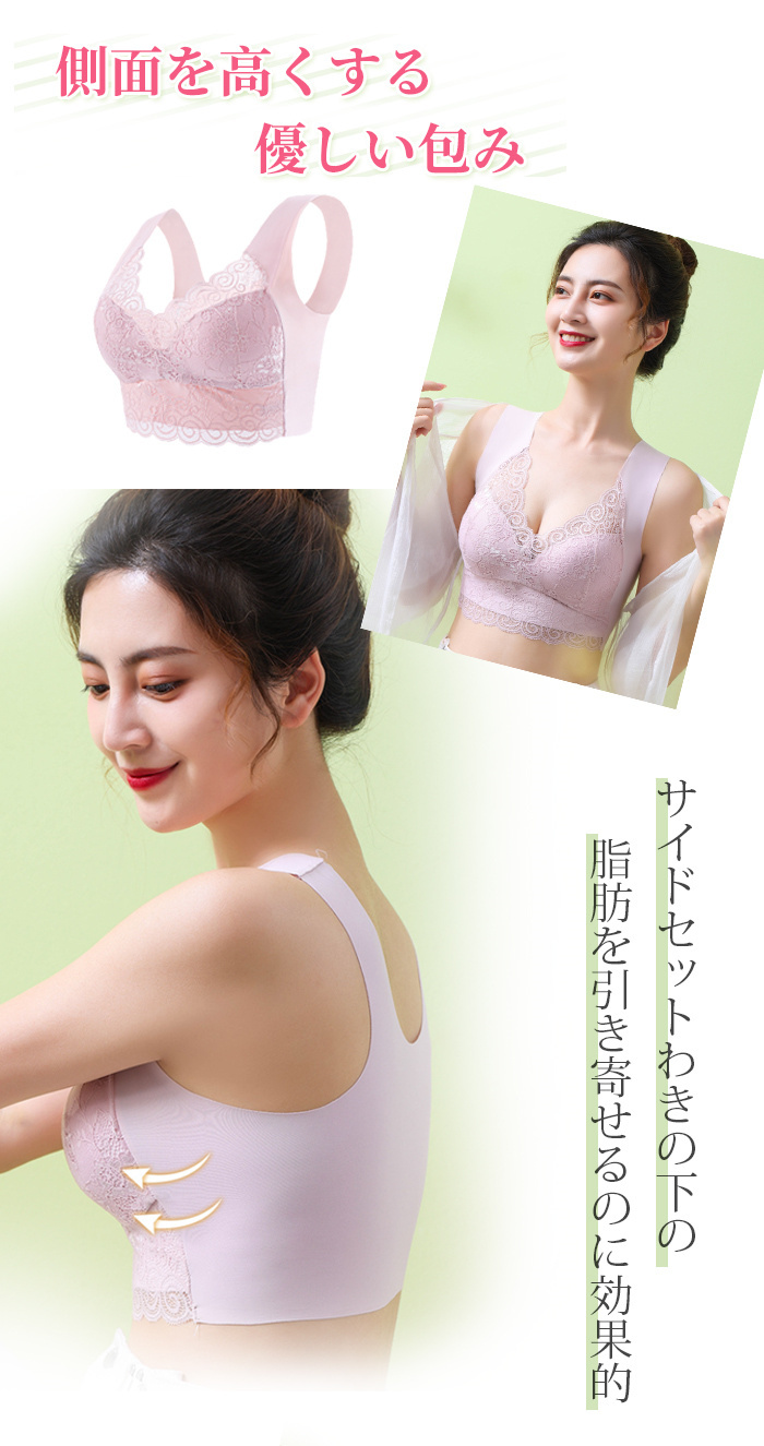 <br>ナイトブラ 大きいサイズ 育乳 ブラジャー 育乳ブラ 自胸 脇高ブラ 脇肉 バストアップ 谷間 脇高 夏 痛くない ブラ おやすみブラ ノンワイヤー 補正下着 横流れ防止 楽 夜 おうち時間 送料無料 昼夜兼用 高弾力