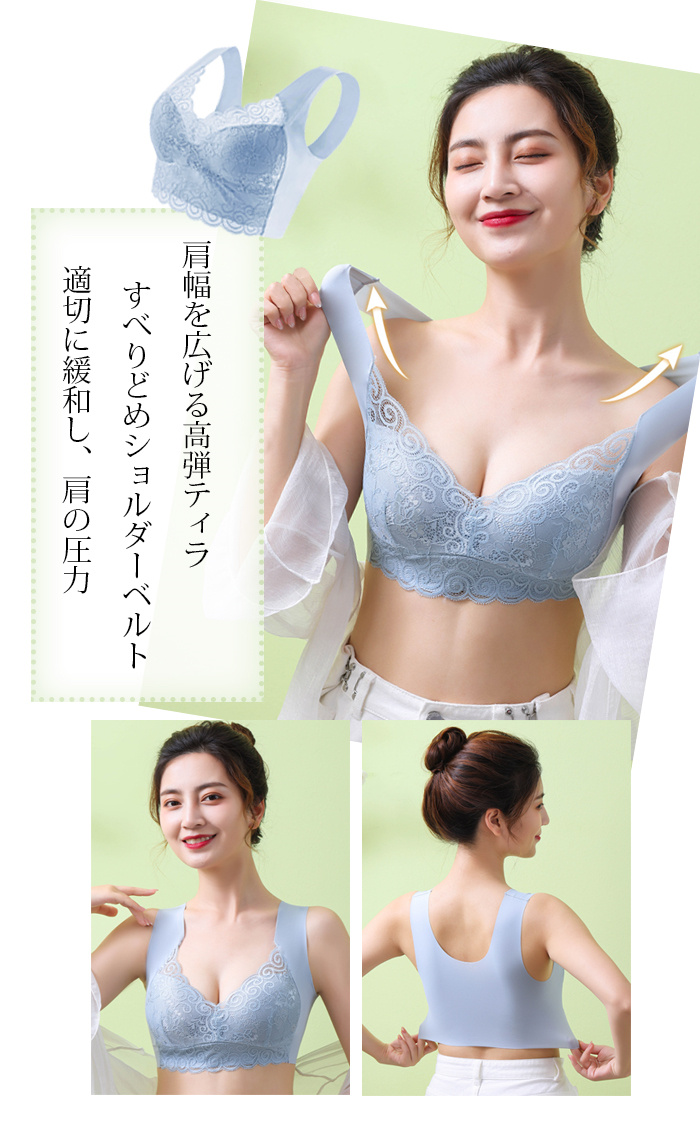 <br>ナイトブラ 大きいサイズ 育乳 ブラジャー 育乳ブラ 自胸 脇高ブラ 脇肉 バストアップ 谷間 脇高 夏 痛くない ブラ おやすみブラ ノンワイヤー 補正下着 横流れ防止 楽 夜 おうち時間 送料無料 昼夜兼用 高弾力