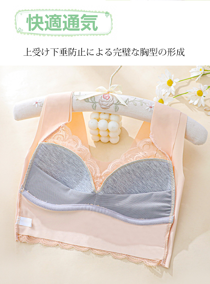 <br>ナイトブラ 大きいサイズ 育乳 ブラジャー 育乳ブラ 自胸 脇高ブラ 脇肉 バストアップ 谷間 脇高 夏 痛くない ブラ おやすみブラ ノンワイヤー 補正下着 横流れ防止 楽 夜 おうち時間 送料無料 昼夜兼用 高弾力