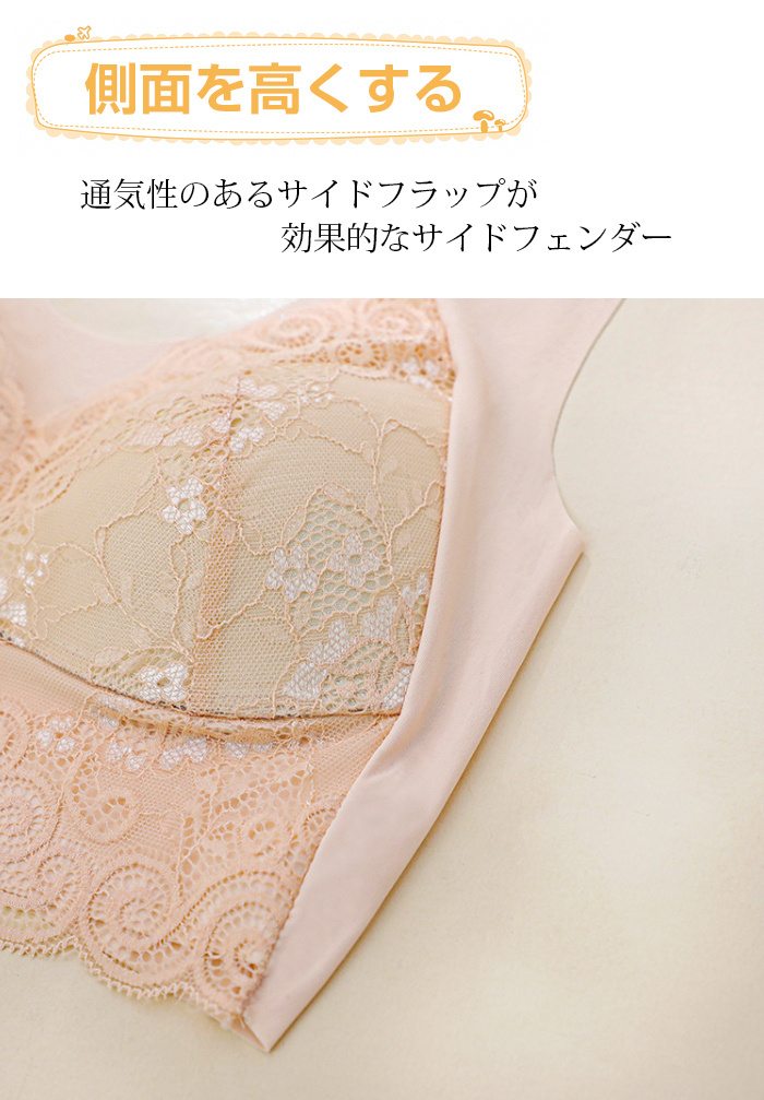 <br>ナイトブラ 大きいサイズ 育乳 ブラジャー 育乳ブラ 自胸 脇高ブラ 脇肉 バストアップ 谷間 脇高 夏 痛くない ブラ おやすみブラ ノンワイヤー 補正下着 横流れ防止 楽 夜 おうち時間 送料無料 昼夜兼用 高弾力