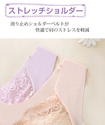 <br>ナイトブラ 大きいサイズ 育乳 ブラジャー 育乳ブラ 自胸 脇高ブラ 脇肉 バストアップ 谷間 脇高 夏 痛くない ブラ おやすみブラ ノンワイヤー 補正下着 横流れ防止 楽 夜 おうち時間 送料無料 昼夜兼用 高弾力