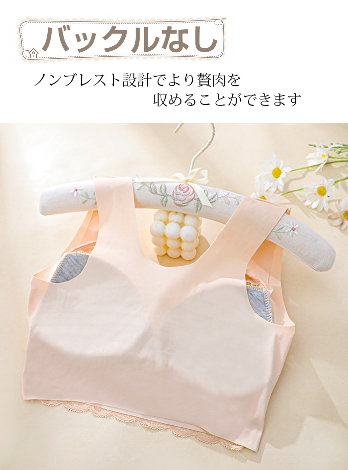 <br>ナイトブラ 大きいサイズ 育乳 ブラジャー 育乳ブラ 自胸 脇高ブラ 脇肉 バストアップ 谷間 脇高 夏 痛くない ブラ おやすみブラ ノンワイヤー 補正下着 横流れ防止 楽 夜 おうち時間 送料無料 昼夜兼用 高弾力