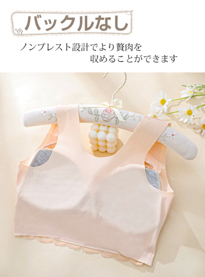 <br>ナイトブラ 大きいサイズ 育乳 ブラジャー 育乳ブラ 自胸 脇高ブラ 脇肉 バストアップ 谷間 脇高 夏 痛くない ブラ おやすみブラ ノンワイヤー 補正下着 横流れ防止 楽 夜 おうち時間 送料無料 昼夜兼用 高弾力